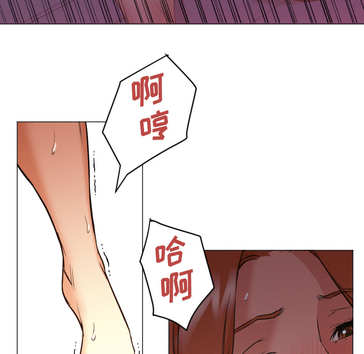 第2话 第 96 页