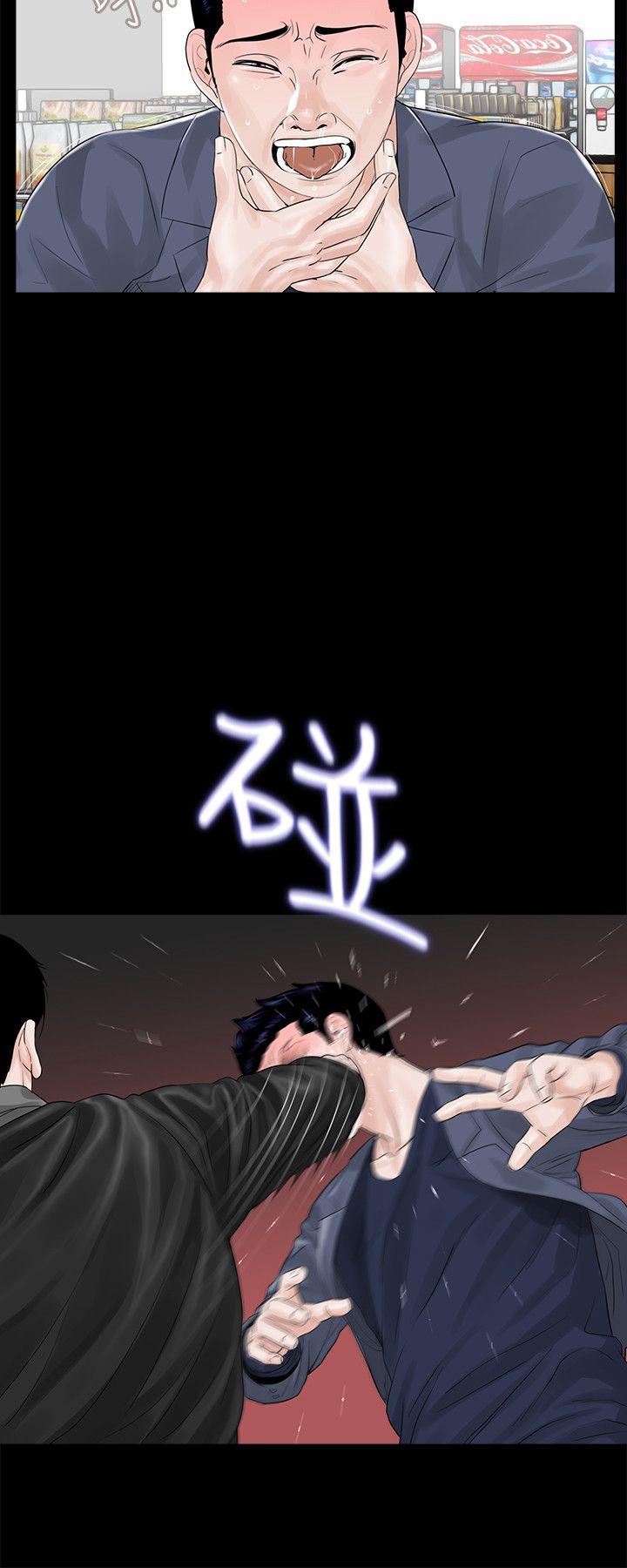 第4话 第 4 页