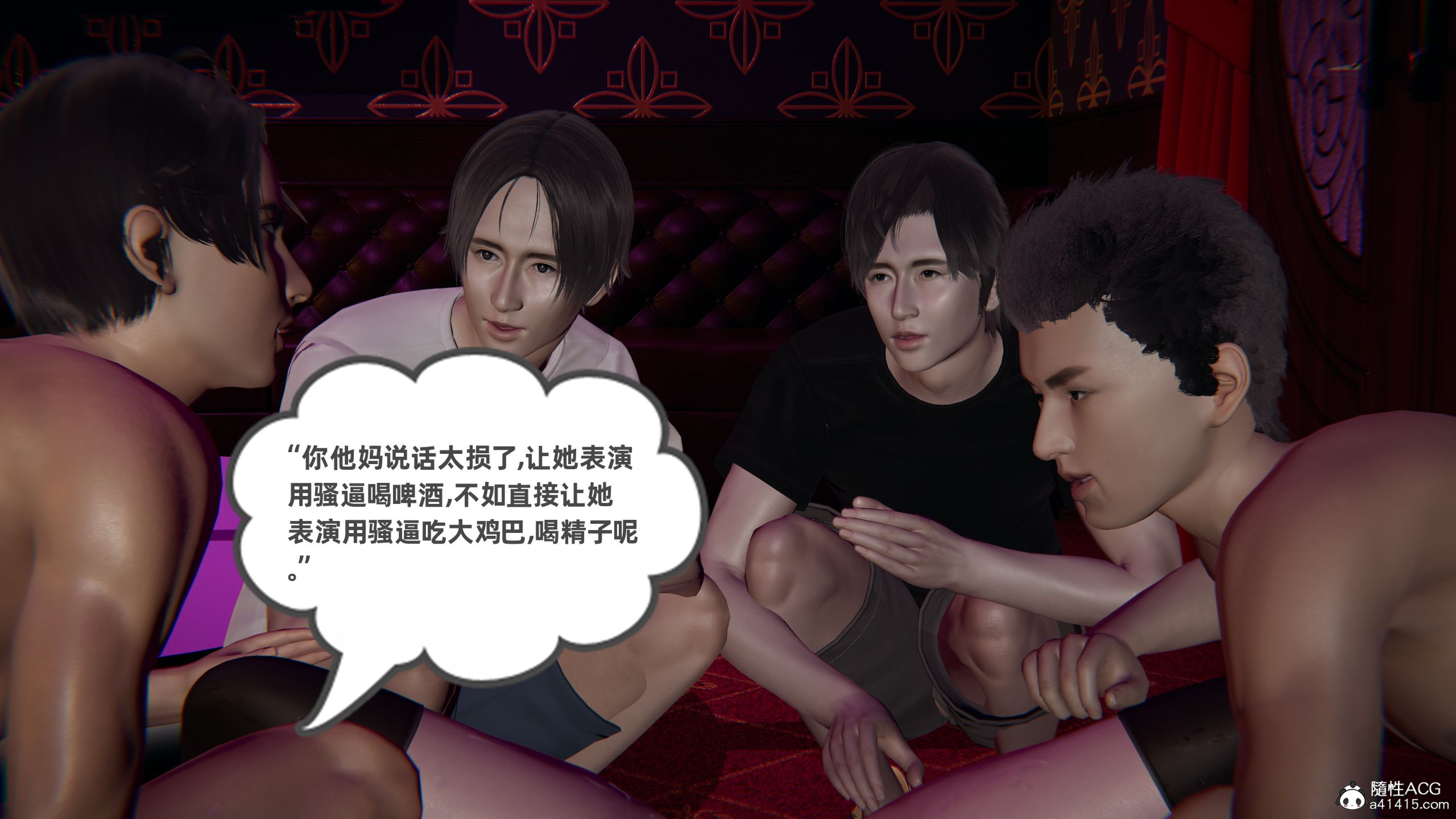 第07章 第 3 页