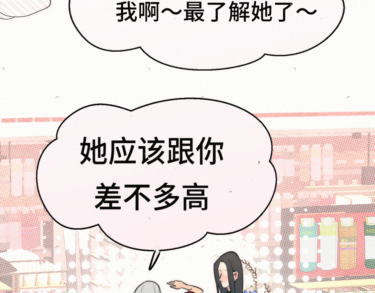 113炸裂的高考礼物 第 94 页