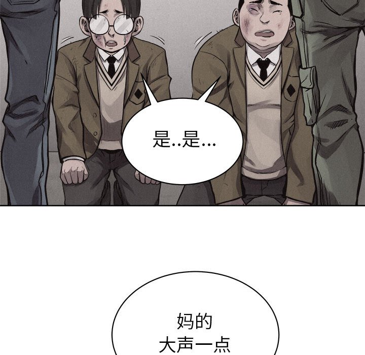 第32话 第 60 页