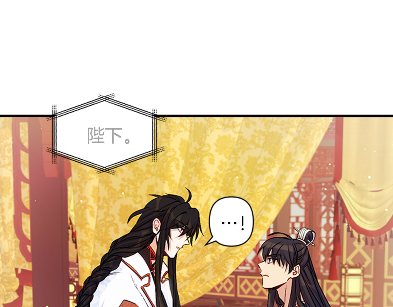 第33话 胆大妄为 第 29 页