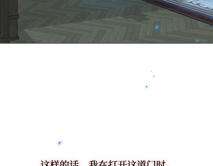 第26话 也有不漂亮的时候 第 222 页