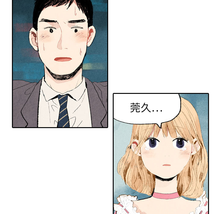 第8话 第 55 页