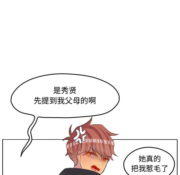 第107话 第 56 页