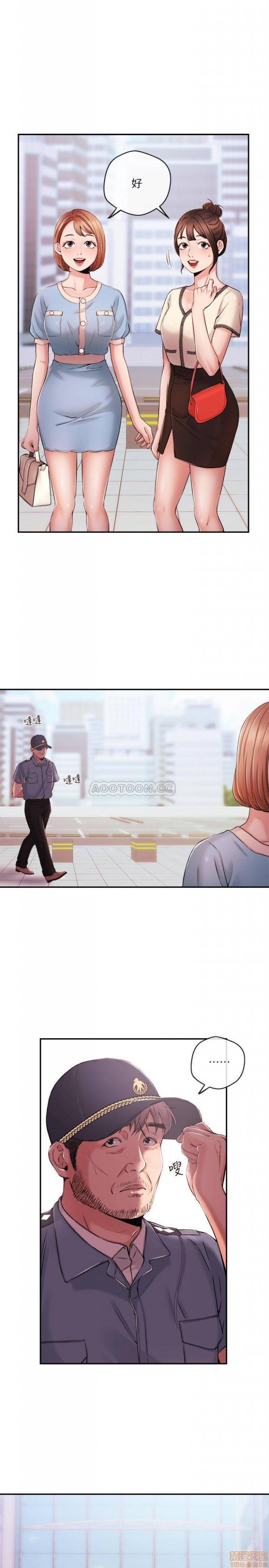 第30话35 第 7 页