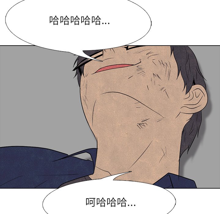 第181话 第 19 页