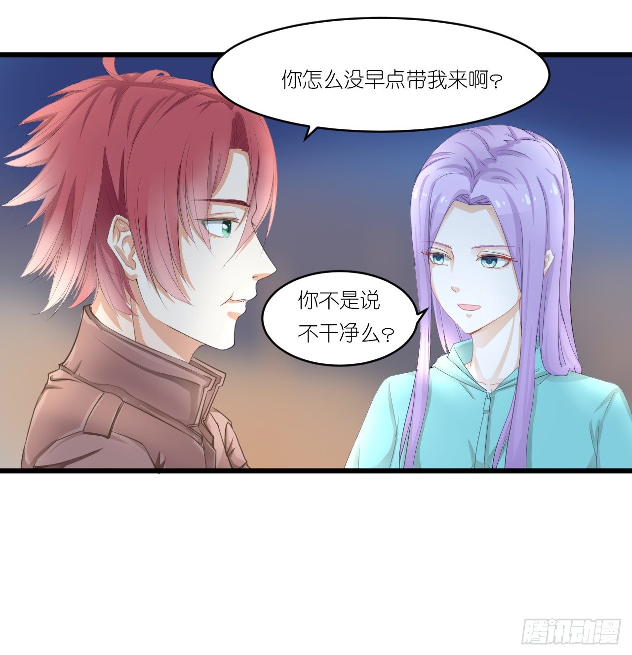 礼物不需挑最贵 只要香榭的落叶 第 14 页