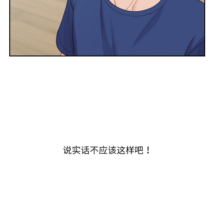 第22话 第 22 页