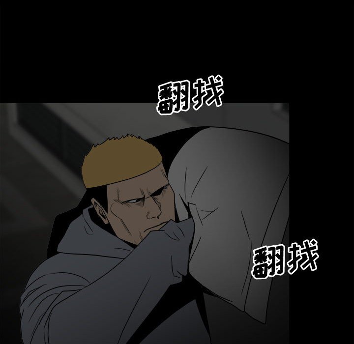 第72话 第 24 页