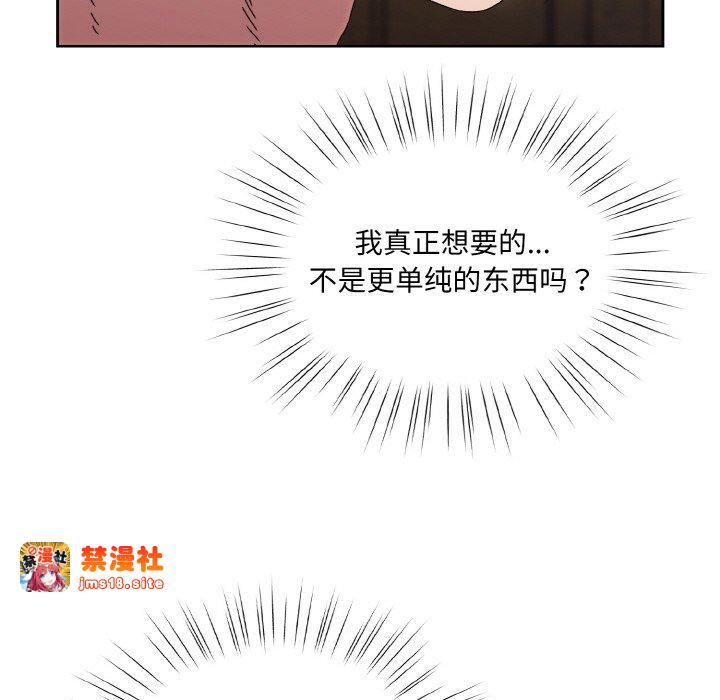 第43话 第 159 页