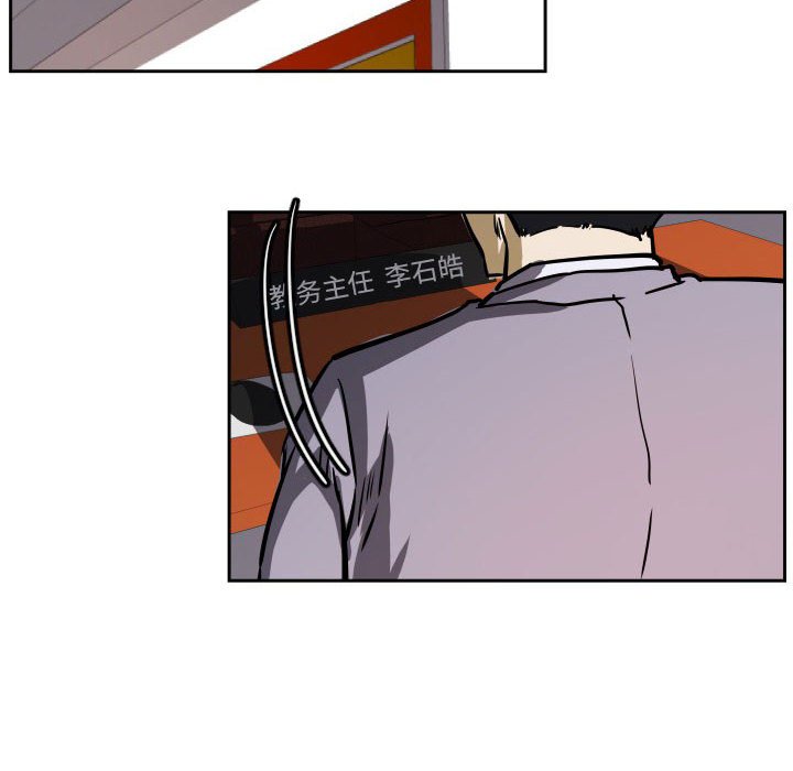 第35话 第 100 页