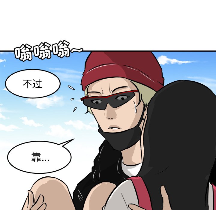 第36话 第 108 页