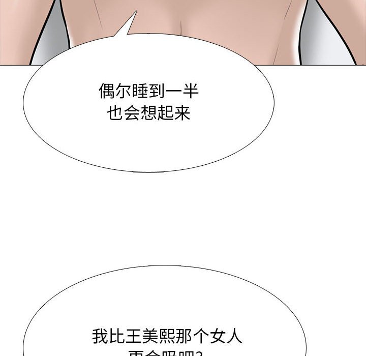 第99话 第 80 页