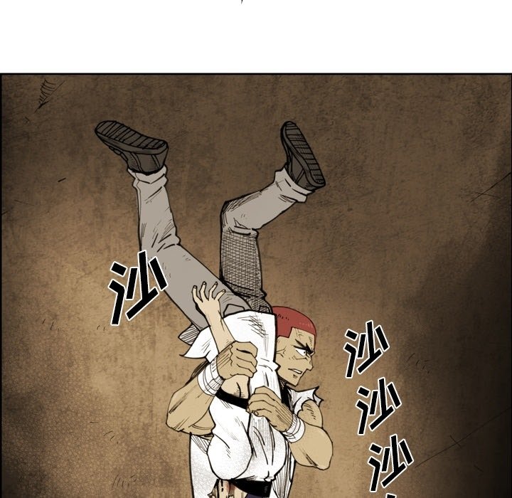 第 58 话 第 33 页