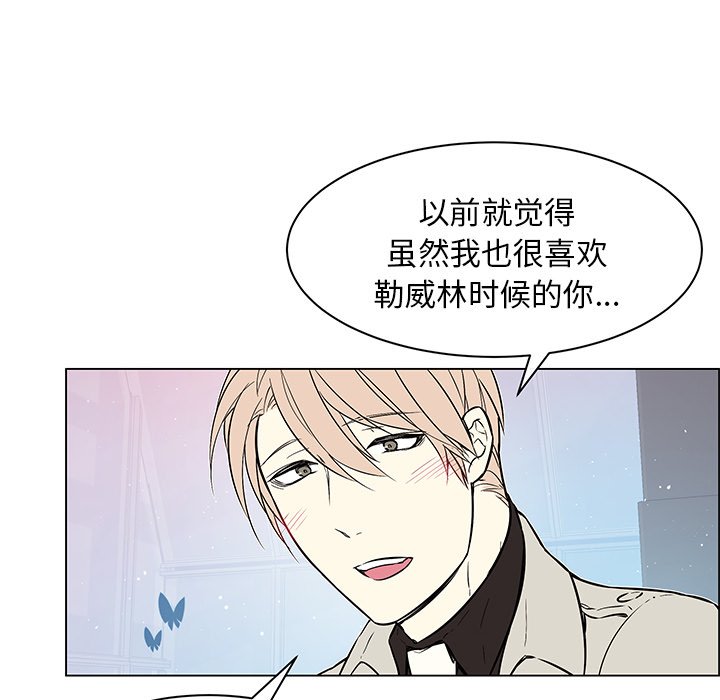 第25话 第 52 页
