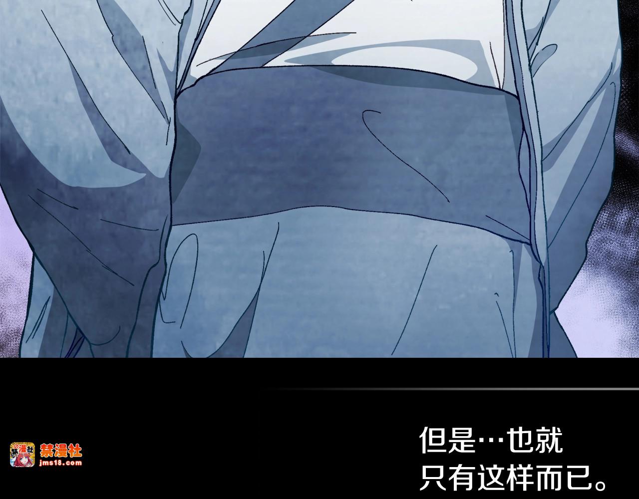 第43话 剑皇 第 19 页