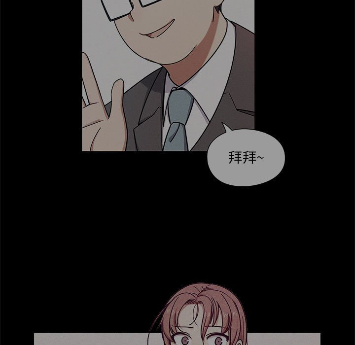第8话 第 77 页