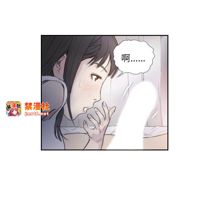 第3话 第 53 页