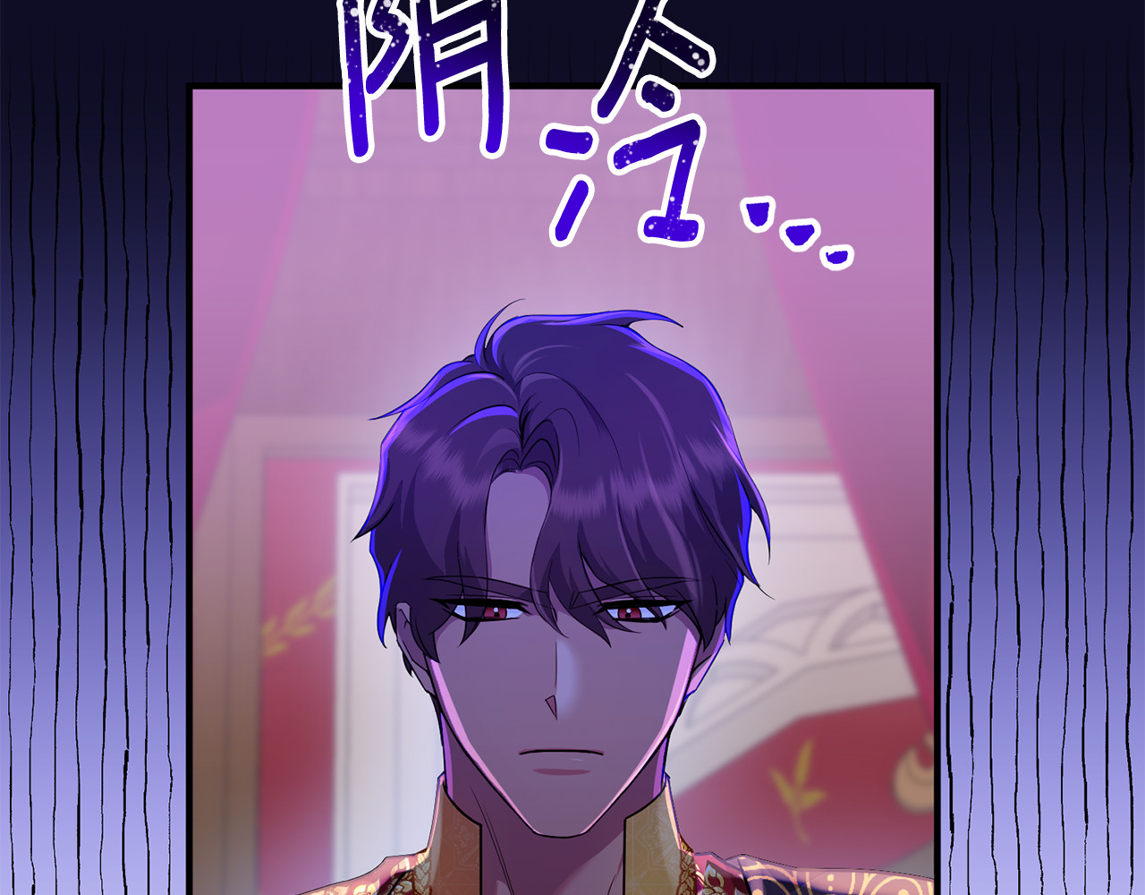 第10话 与女神见面 第 158 页
