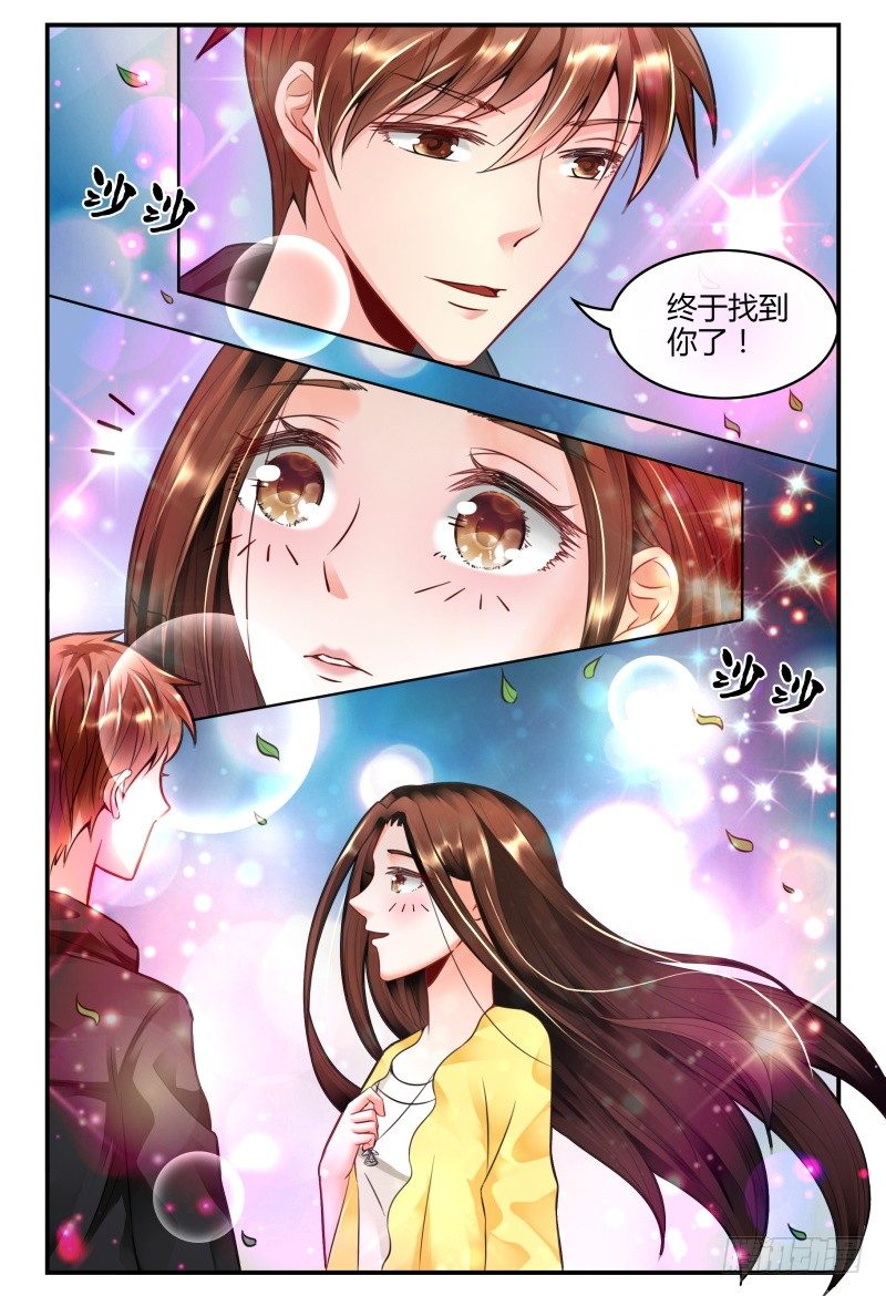 131手机拿来 第 14 页