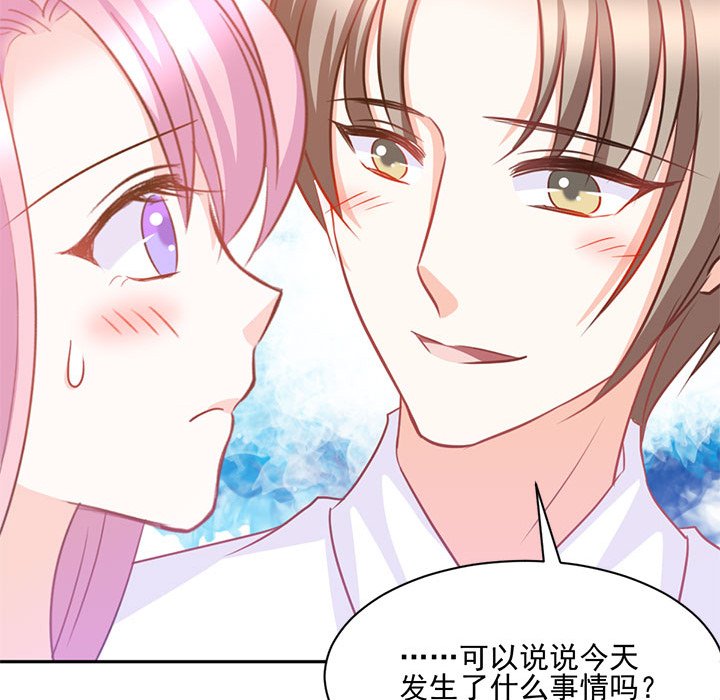 第20话 第 51 页