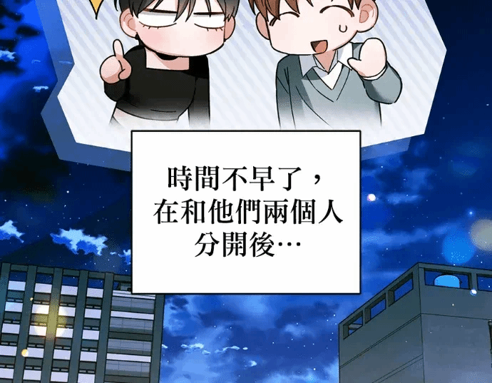 第28话第27话 第 182 页