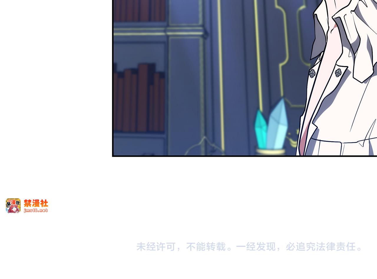 第46话 崽崽终开口 第 247 页