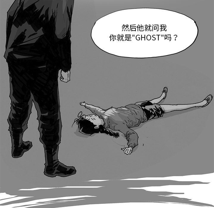 第6话 第 14 页