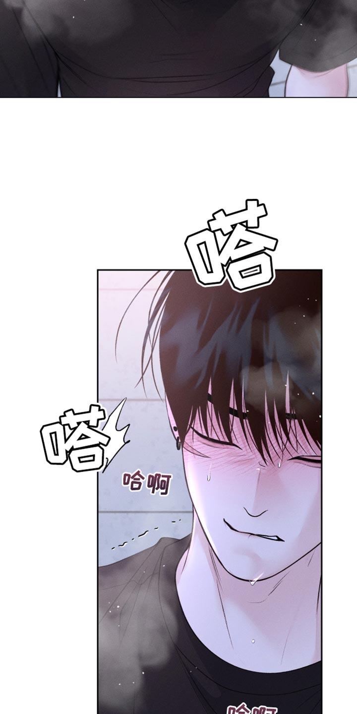第53话 噩梦 第 8 页