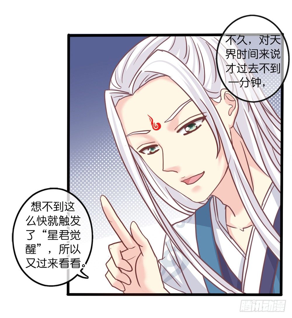 14、双面 第 17 页
