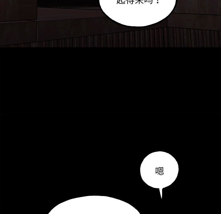 第128话 第 32 页
