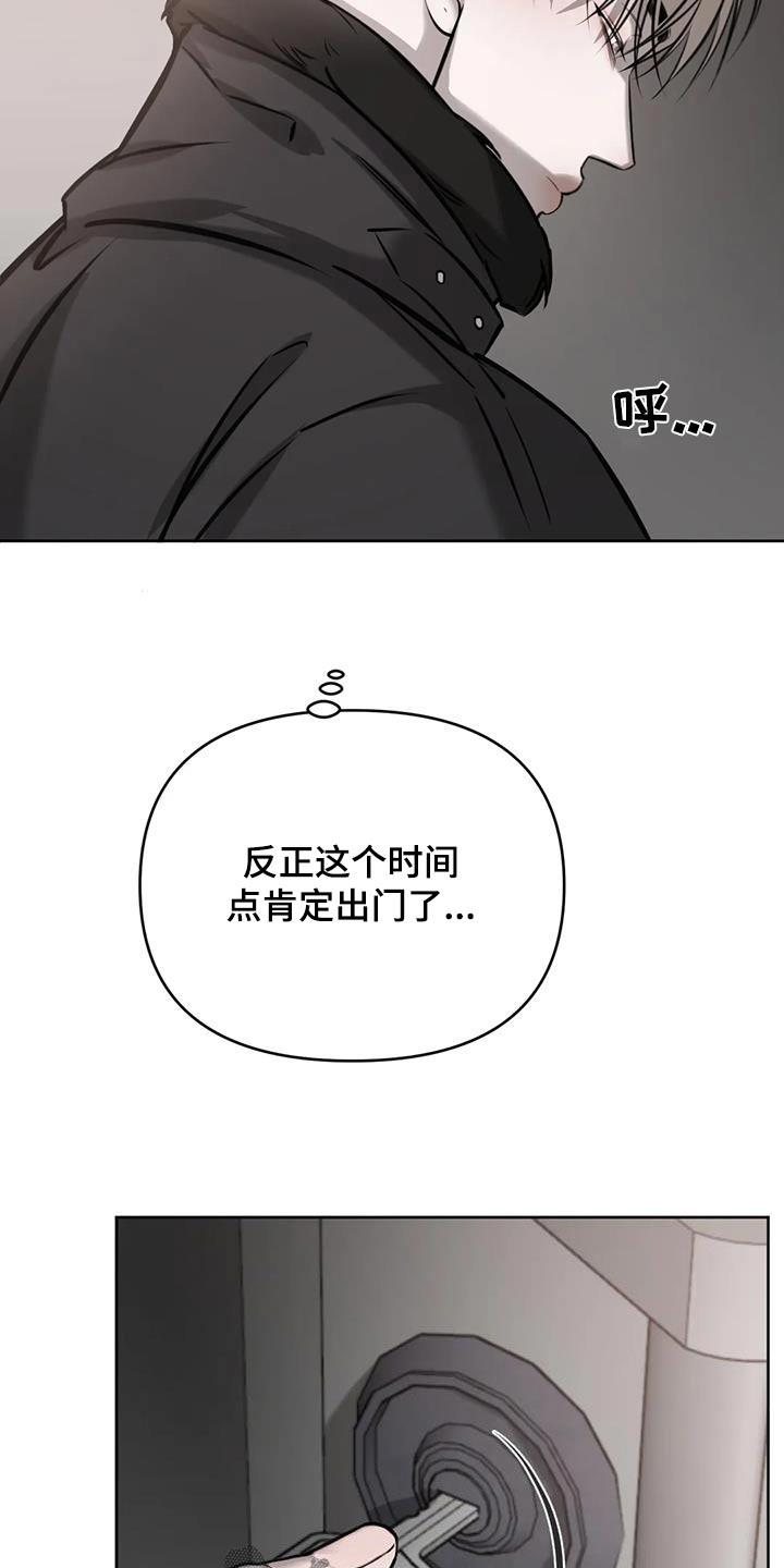 第76话 难道 第 19 页