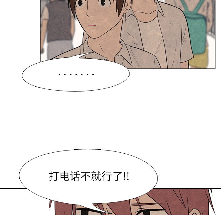 第120话 第 63 页