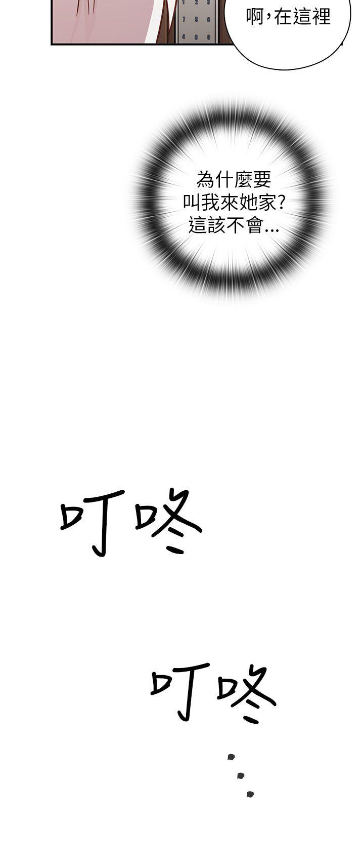 第27话 第 54 页