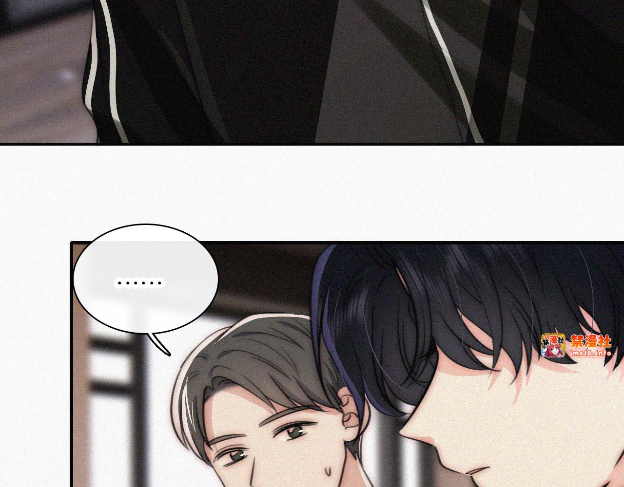 第98话 她会喜欢我的 第 35 页