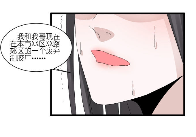 剧组（四） 第 25 页
