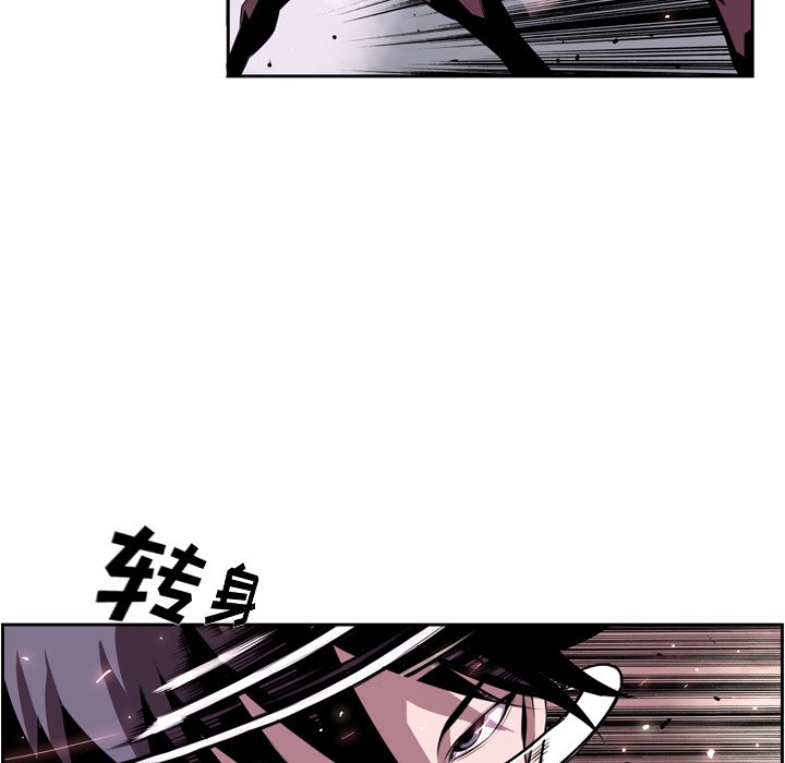 第130话 第 21 页