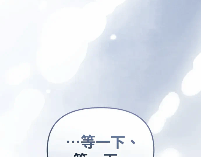 第28话第27话 第 169 页