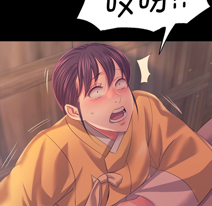 第65话 第 124 页