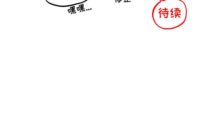 第6话 第 114 页