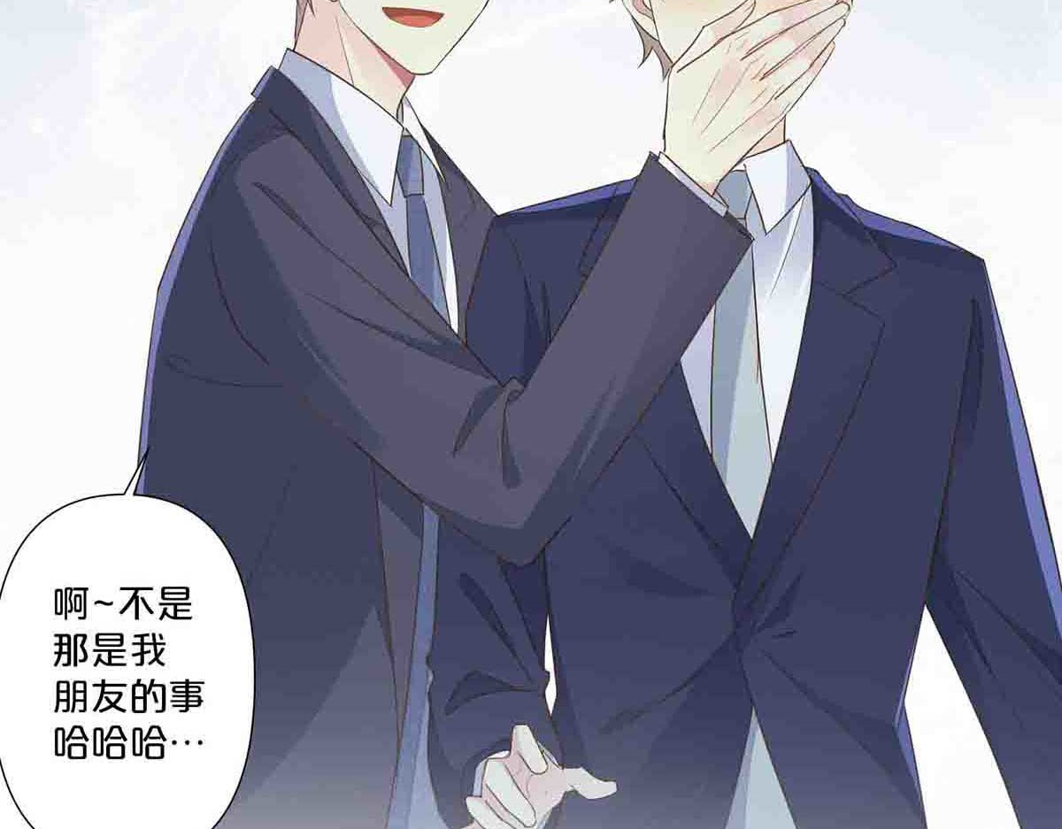 第58话 第 5 页