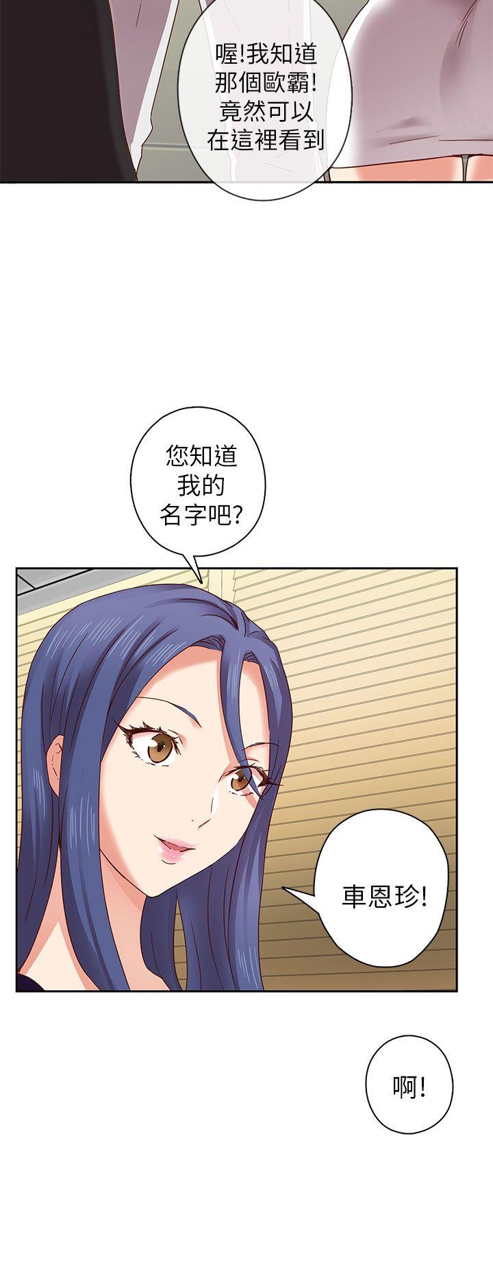 第4话 第 29 页