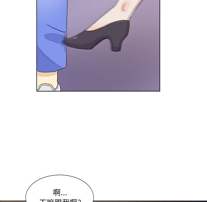 第57话 第 98 页