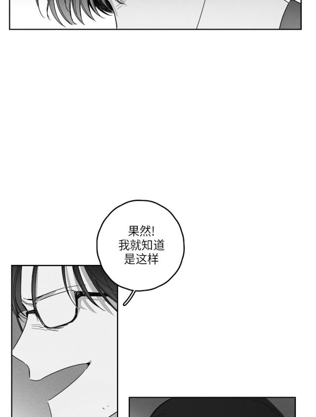 39话 第 28 页