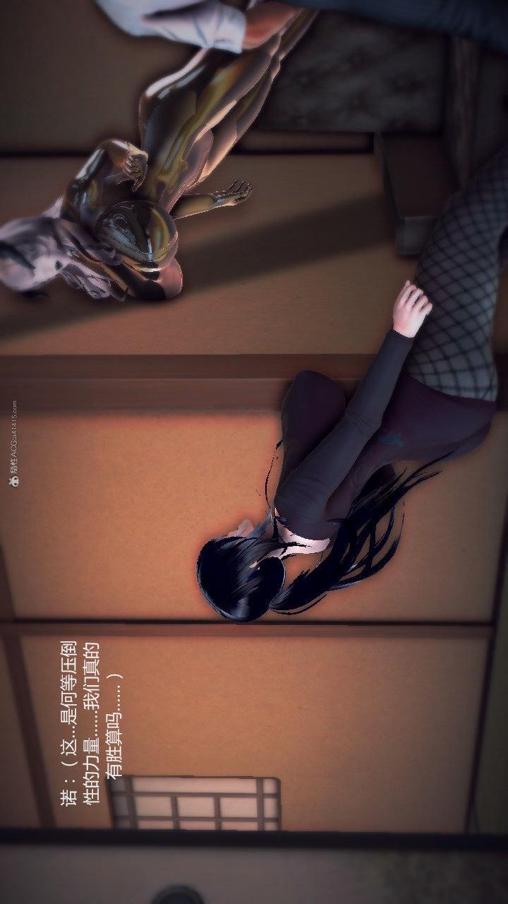 第01季-第06章【第06话】 第 11 页