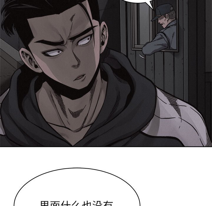 第49话 第 16 页