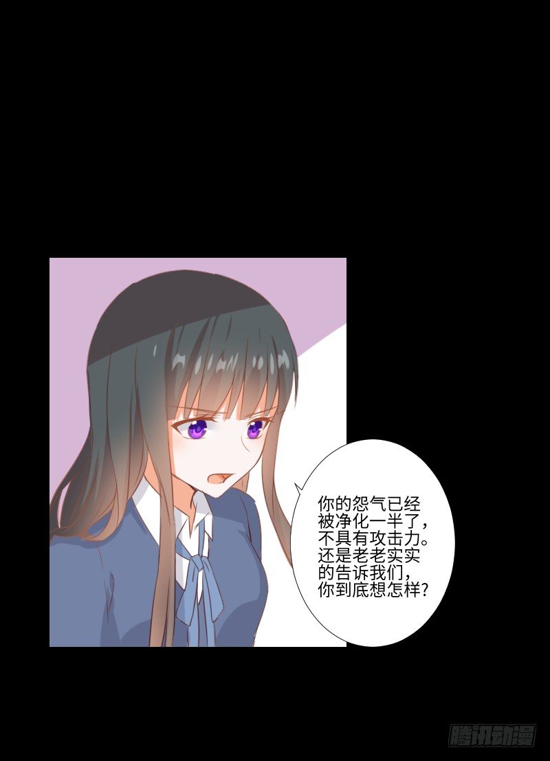 怨灵拒帮 第 10 页