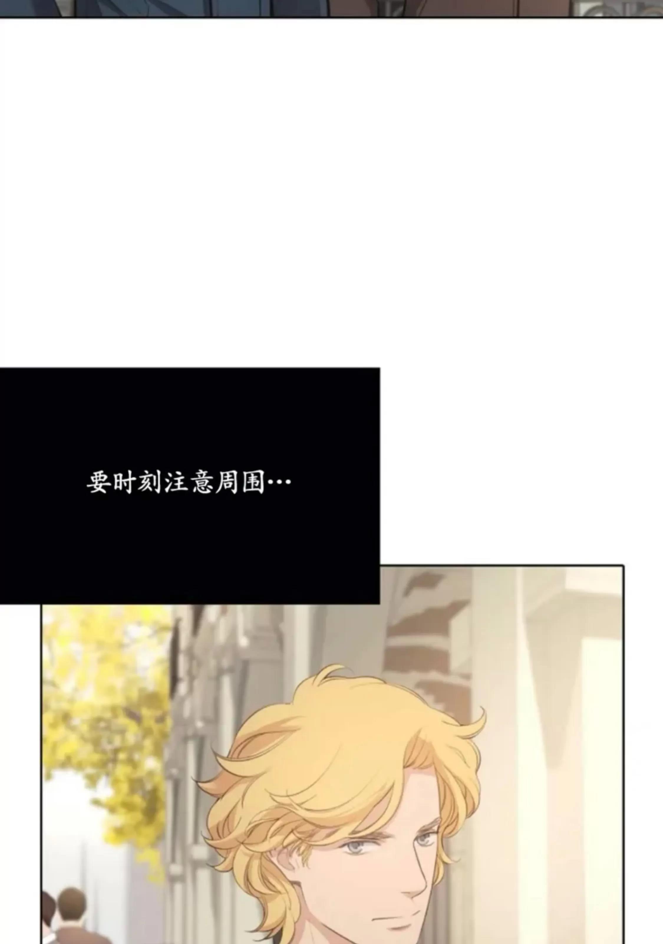 第29话 第 12 页