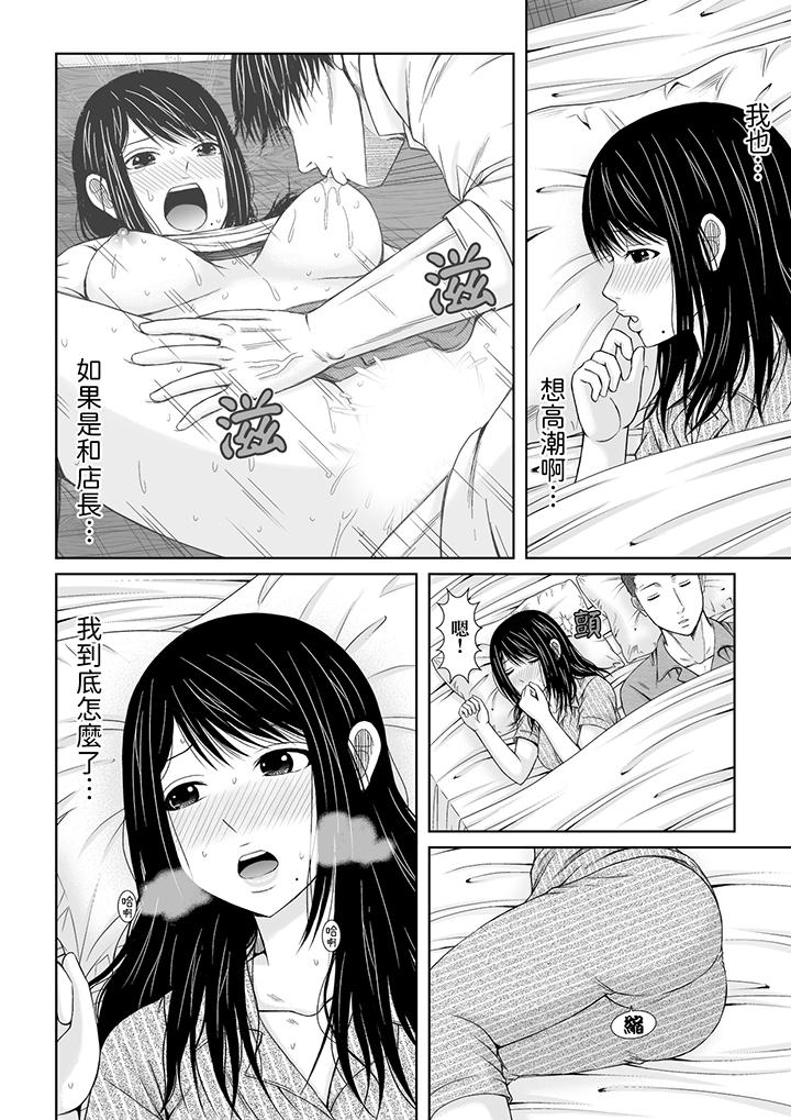 第5话 第 11 页